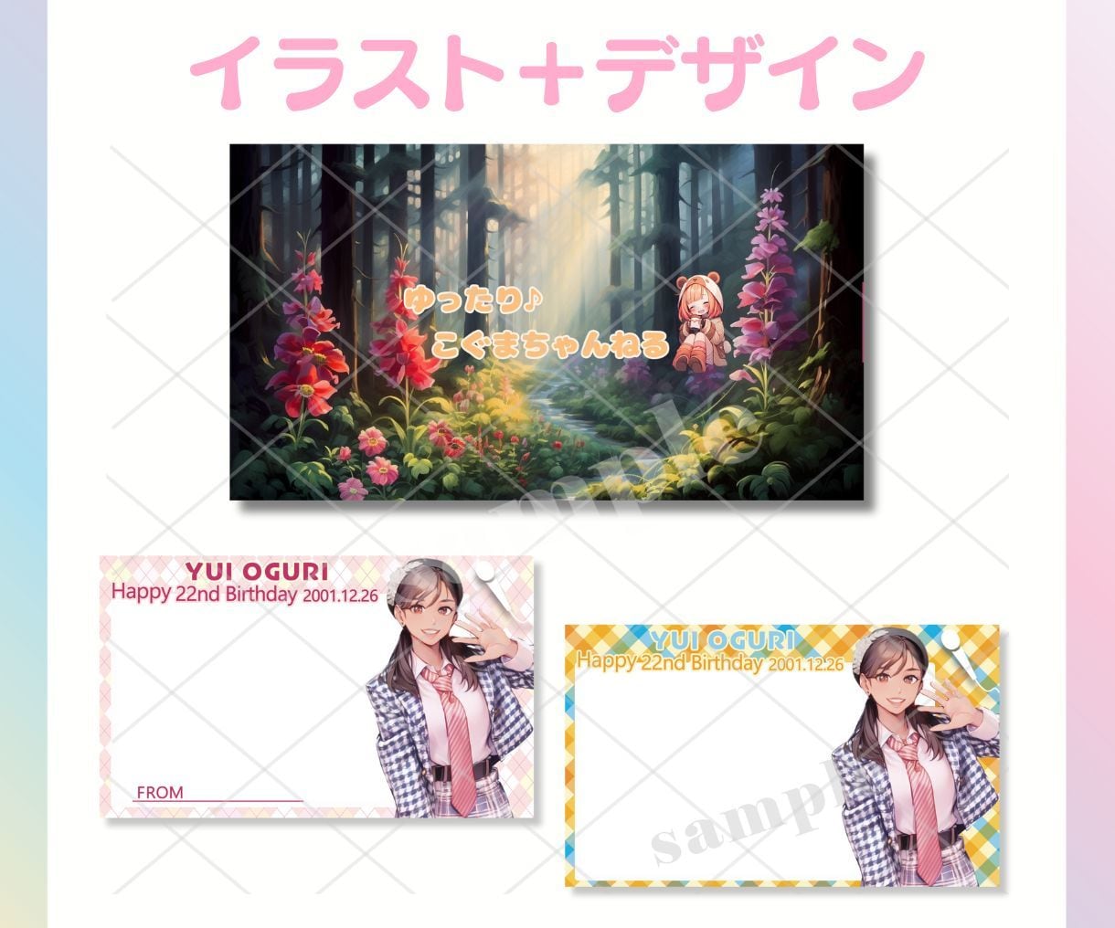 キャラクターデザイン・オリジナルイラスト制作します 商用可◎二次利用込み!/アイコン/ミニキャラ/立ち絵/一枚絵 イメージ8