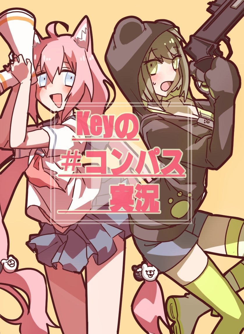 イラストお描きします 版権、夢絵、うちの子、あなたが欲しい絵をなんでも描きます！ イメージ2