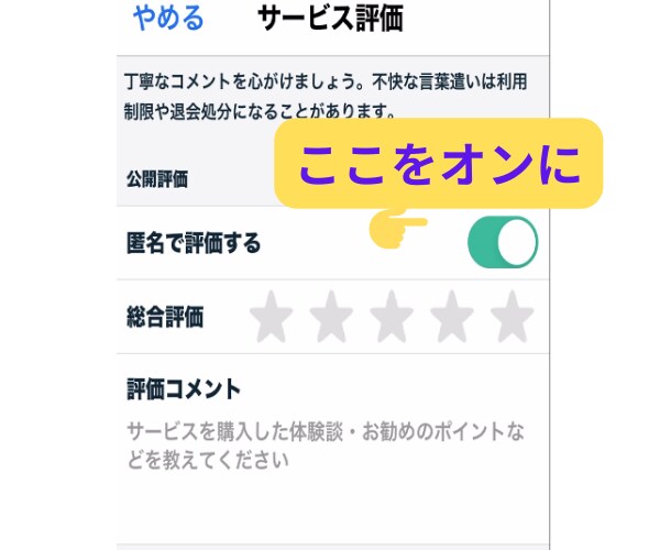 中学受験での親の悩み・不安・ストレスお聴きします スランプ期にかける魔法の言葉/モチベーションアップの言葉✨ イメージ4