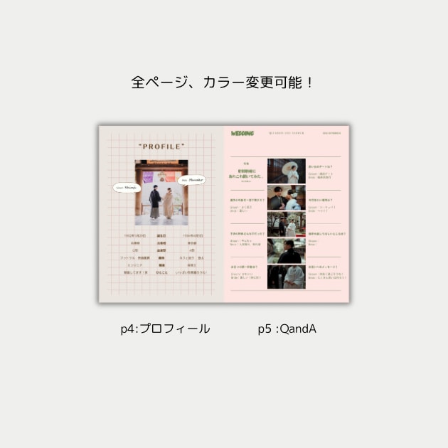 雑誌POPEYE風プロフィールブックが作れます 【Canva対応】結婚式プロフィールブック雑誌風テンプレート イメージ6