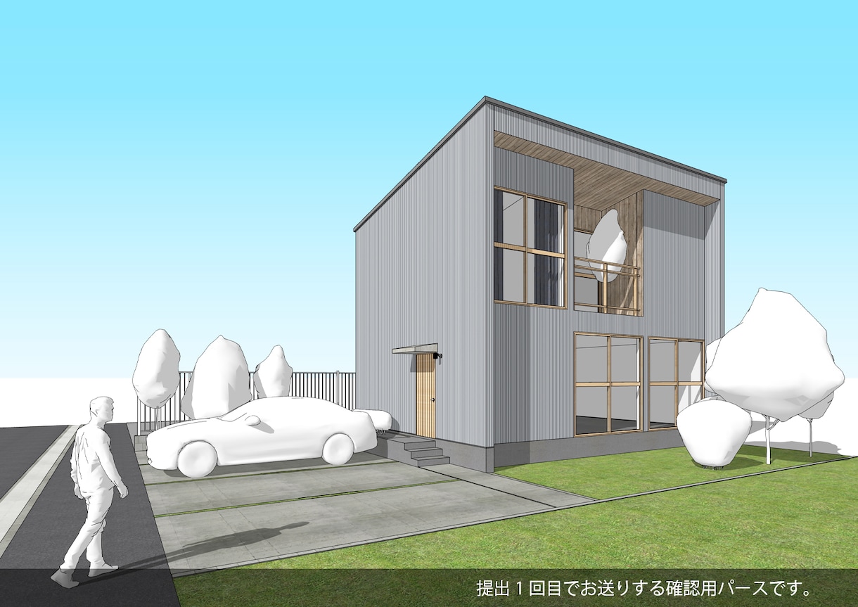雰囲気のいい外観CGパースを作成します 工務店や住宅メーカーのほか、一般の方も歓迎！ イメージ4