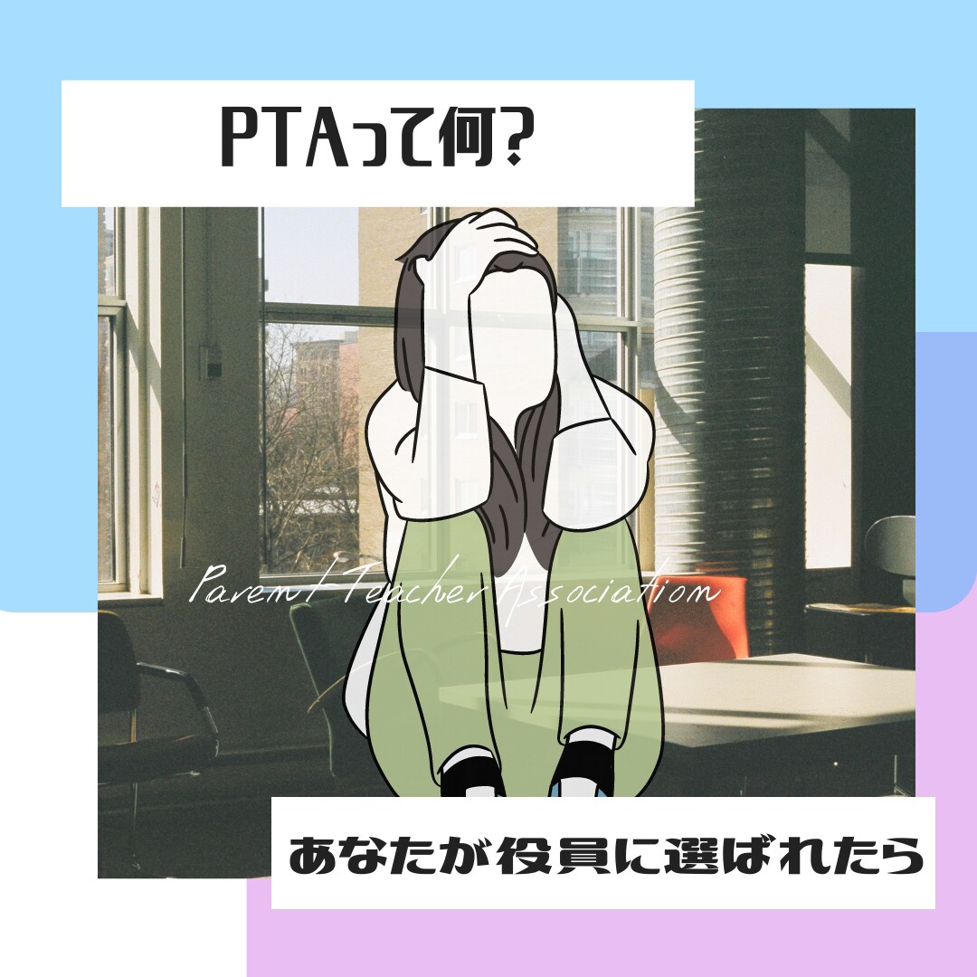 インスタ用PTA記事のカバー・背景を作成します 少しでも明るい気持ちになれますように イメージ1