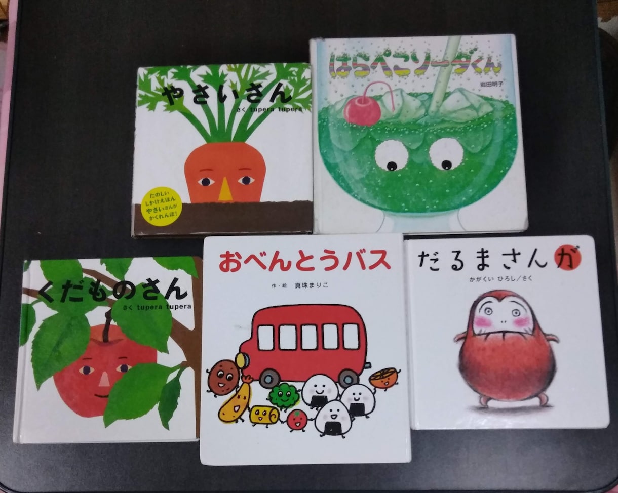 小さなお子さま向けに、絵本の読み聞かせを致します 声優経験者ですので、絵本の世界に夢中になって頂けます。 イメージ1