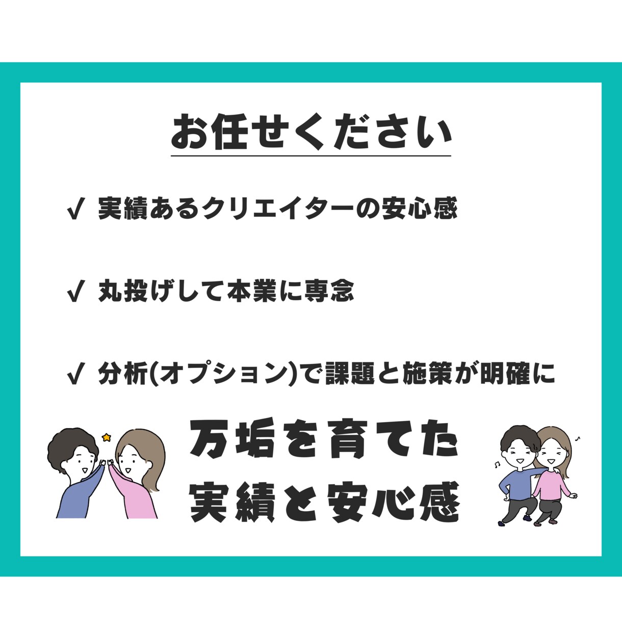 万垢運用者がTikTokの運用代行を丸っと承ります 複数ジャンルで万垢を育てたTikTokクリエイターがサポート イメージ3