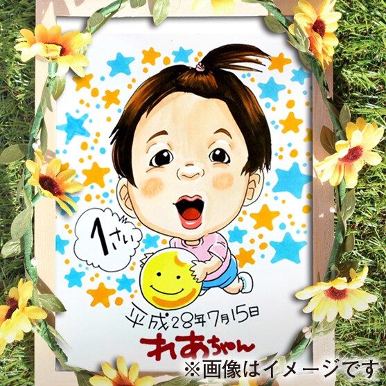 A4サイズのデータで納品します 【A4似顔絵】プレゼント用に、ご自身用に、ご利用ください！ イメージ3