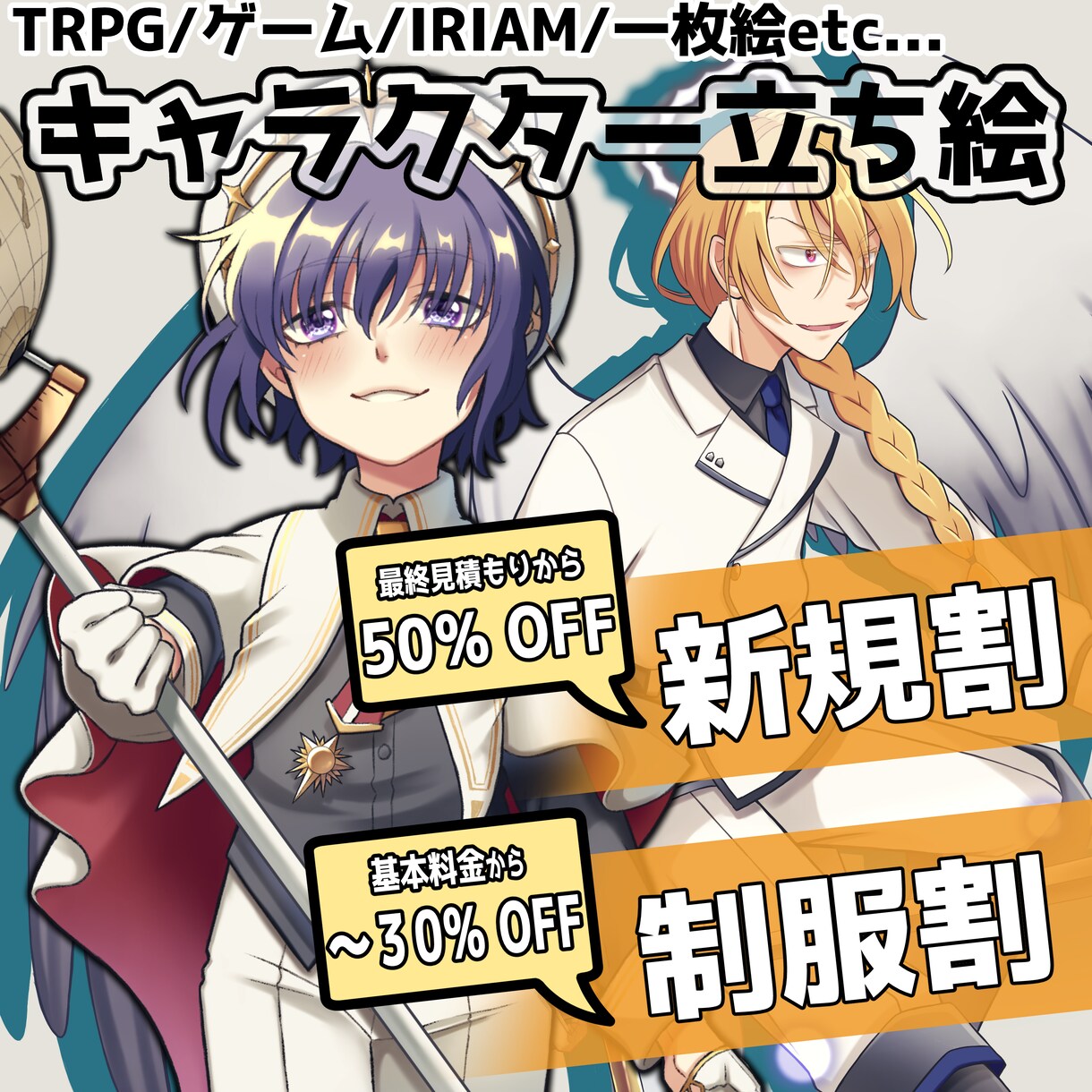 イラスト全般制作致します サムネにないジャンルもお気軽にお伺いください。 イメージ1