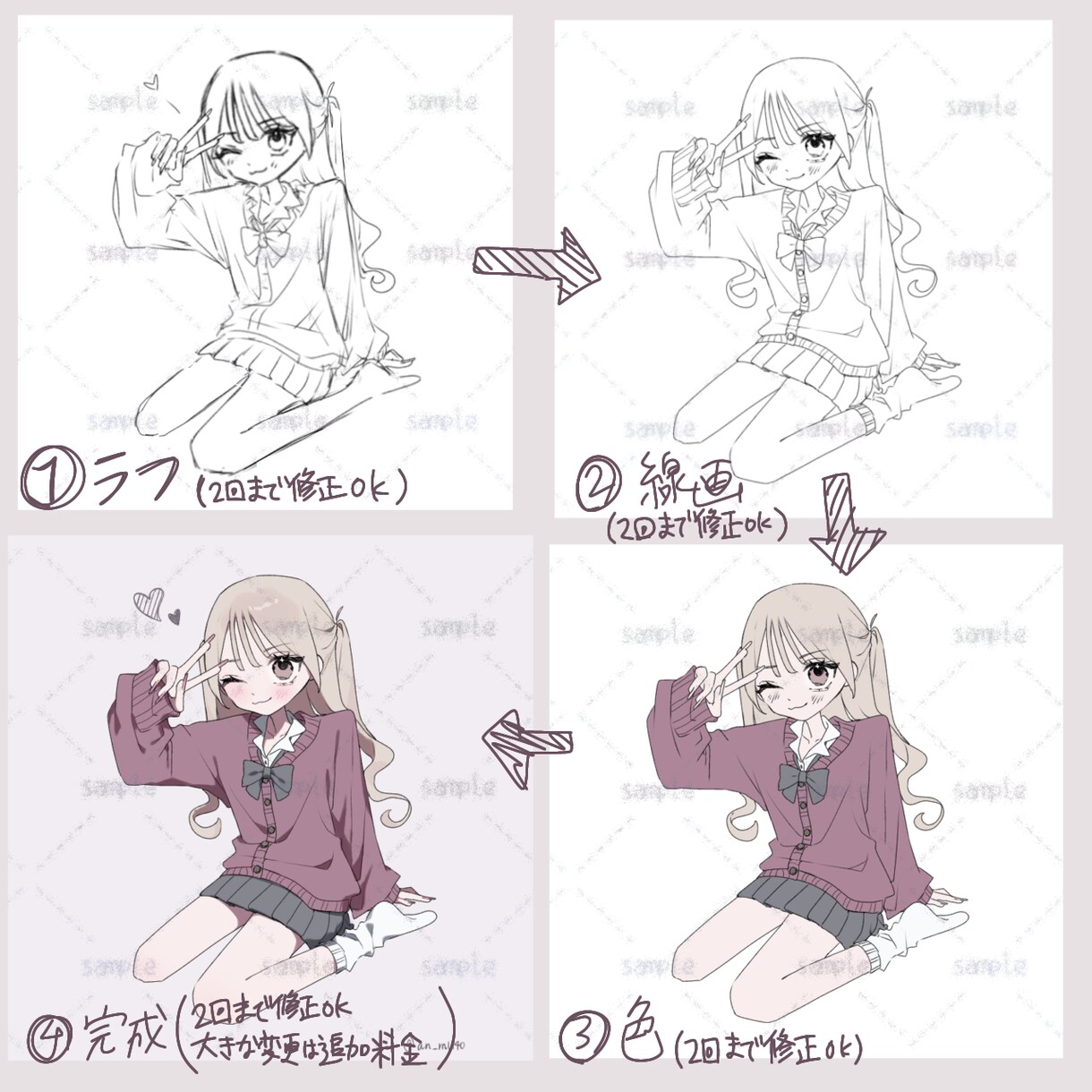 ゆるふわで癒される可愛いイラスト描きます 動画•アイコン•TRPG等幅広くご使用いただけます！ イメージ4
