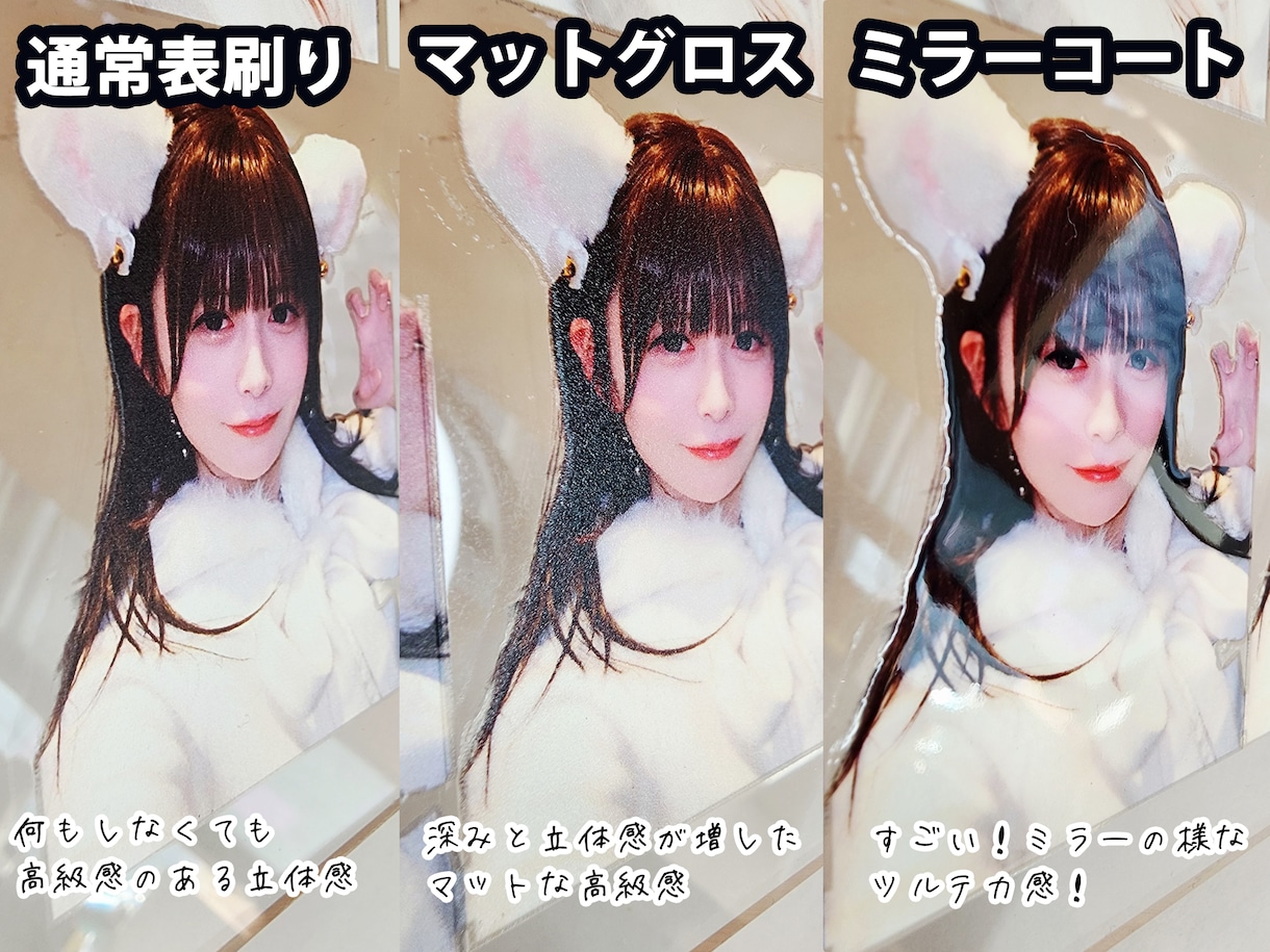280円～激安2日で好きな画像でアクキー製作します 1個からOK!2営業日でアクキー作成 イメージ5