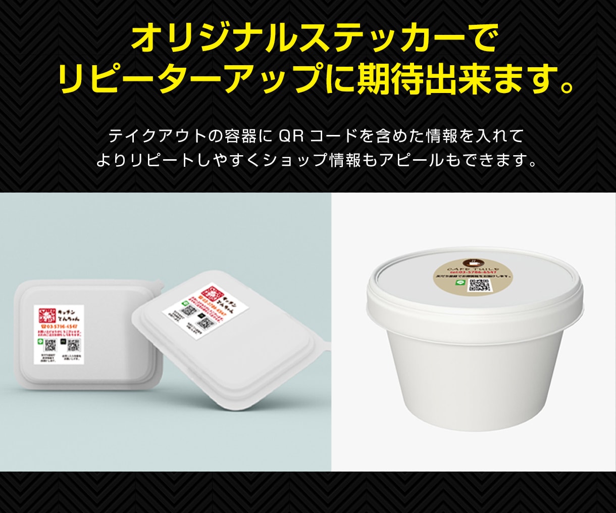 ステッカーデザイン＋高品質実物を少数から制作します A4サイズに複数面付して1枚から制作！耐水加工で屋外使用可 イメージ5