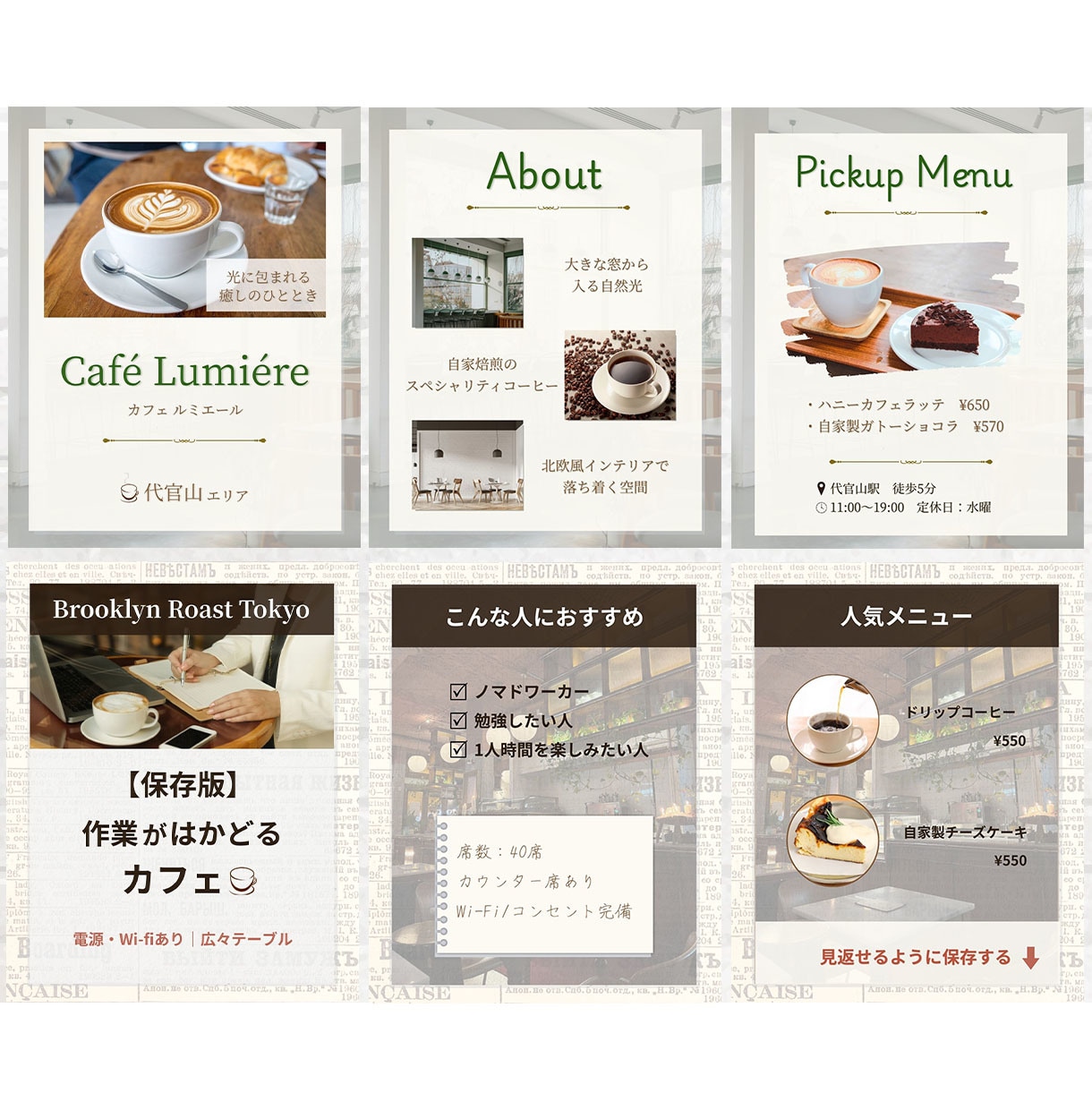集客を意識したInstagram画像制作します 【カフェ系特化】最短2日で納品！修正無制限でご対応いたします イメージ3