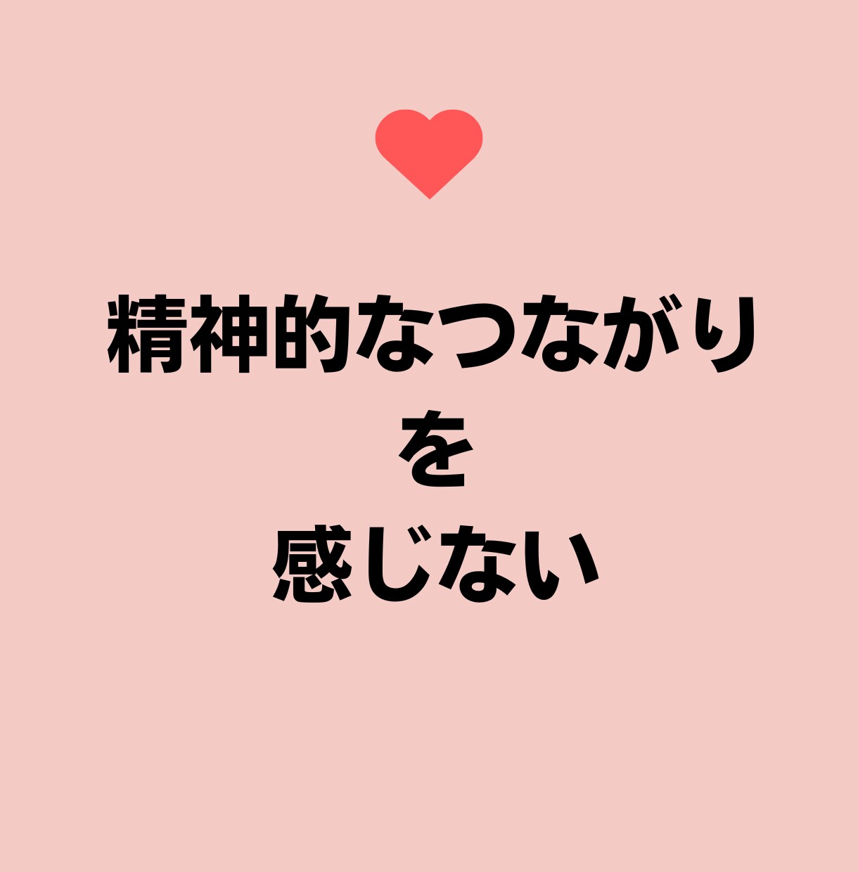 夫がアスペルガーな妻のつらさを知っています パートナーがアスペ/子供がアスペ/両親がアスペ　お悩み相談 イメージ6