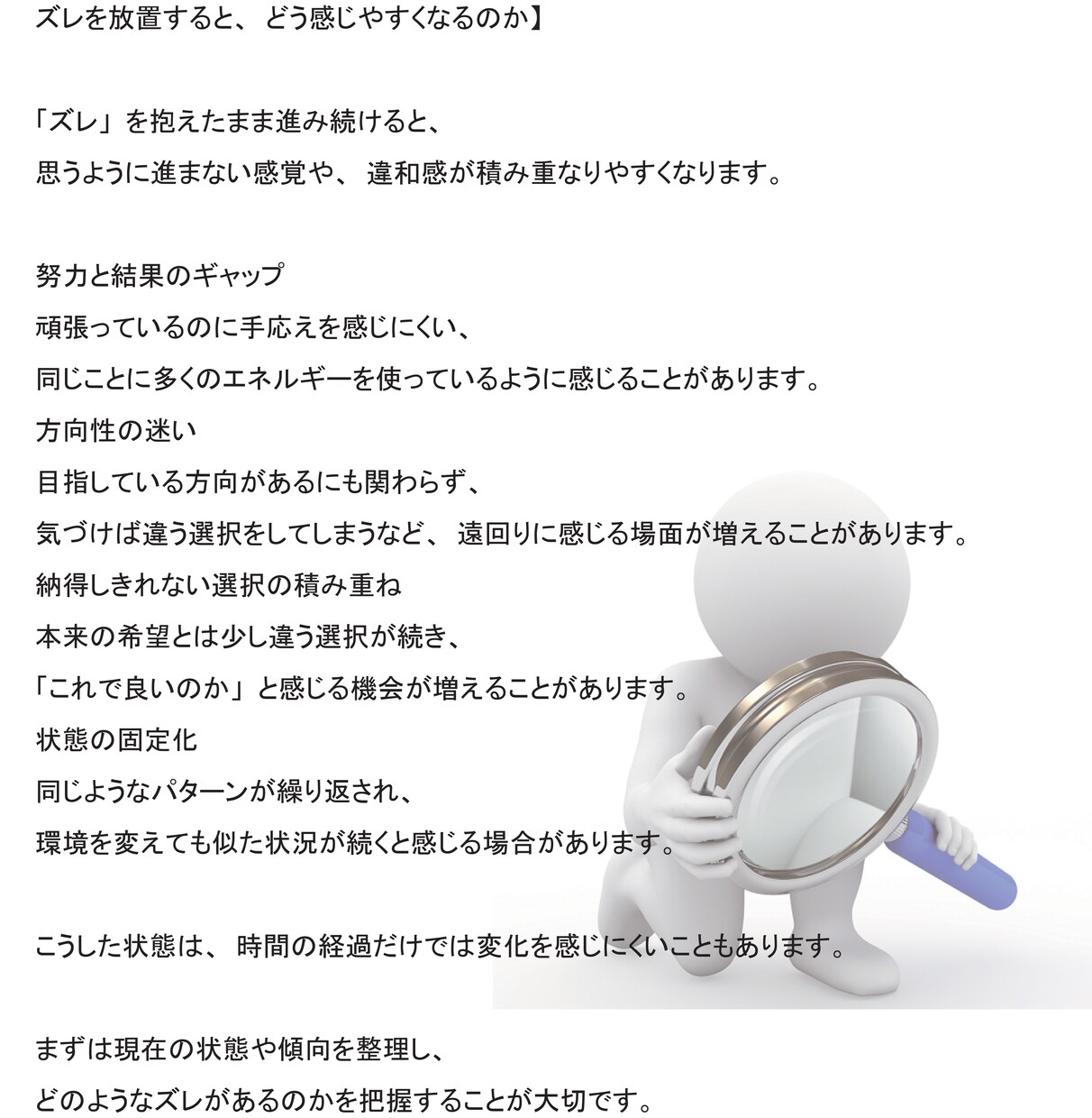 運気の流れを数値化し改善します 頑張っても報われない理由を可視化。運命のズレを整え改善へ導く イメージ3