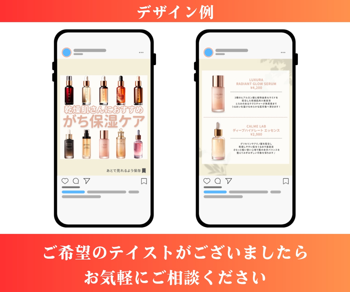 3名様限定＊初月5万円でインスタ運用代行します 企画〜投稿まで丸ごとお任せOK！（3ヶ月〜推奨） イメージ6