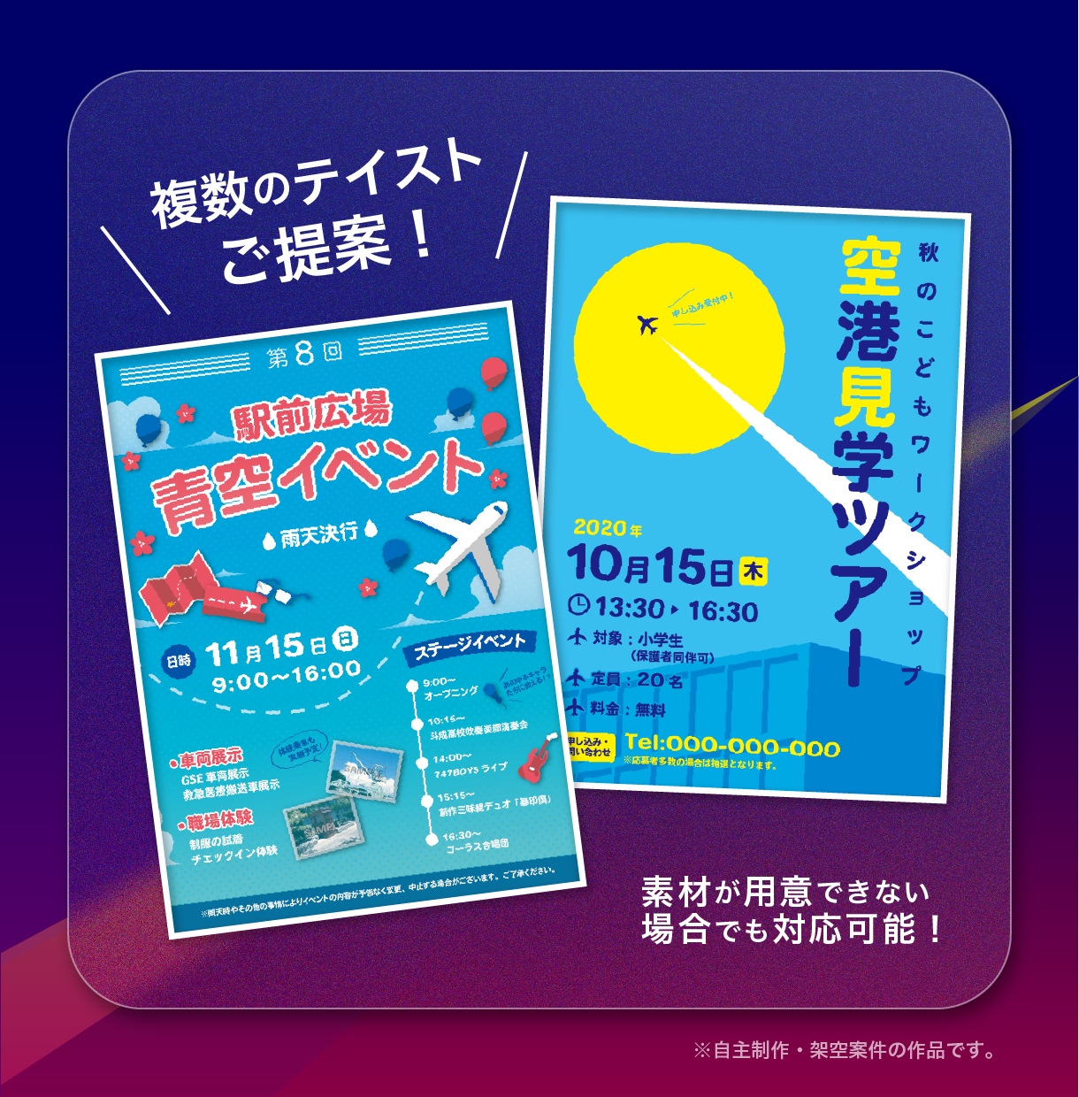 シンプルでつたわるデザイン致します シンプルで伝わる・目を引くポスターが欲しい方へ イメージ2