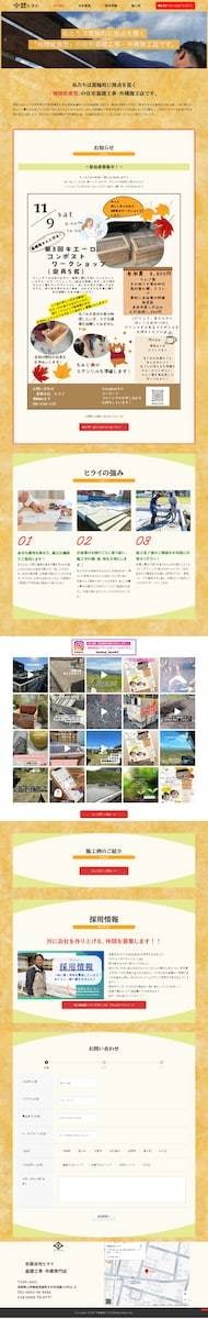丁寧・格安！WordPressでHP制作いたします シンプル・スタイリッシュ・SNS・SEO・ホームページ・集客 イメージ2