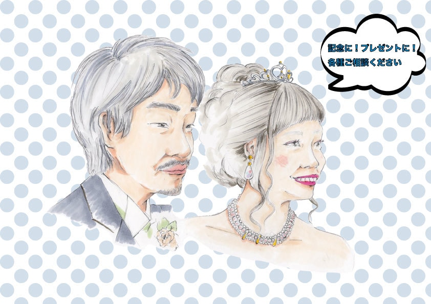 水彩風手書き似顔絵描きます 大切な人へのプレゼントや記念にいかがですか イメージ1
