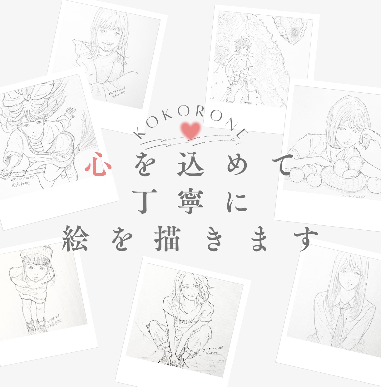 心を込めて。1000円で優しい鉛筆画全力作成します 【手描きの温もり】大切な思い出や人物を、優しい鉛筆画にします イメージ1