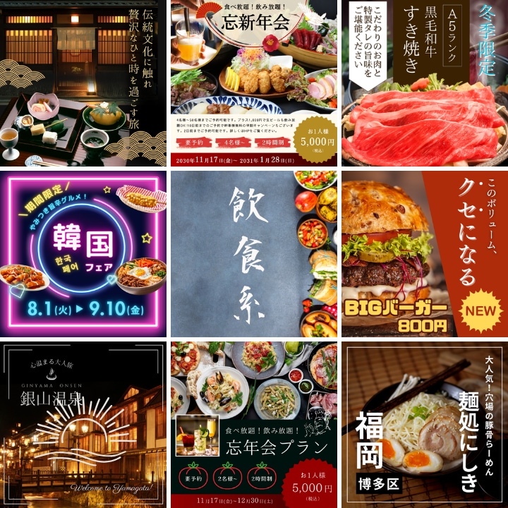 現役デザイナーがお客様の目を引くチラシ作ります 修正回数無制限無料！素材も用意します！ イメージ1
