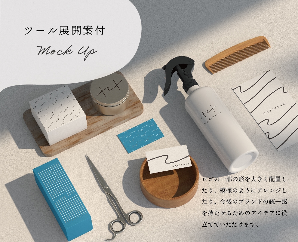 強いブランドを育てるための、本格ロゴ&VI承ります ４案ご提案 ＆ 展開サンプル ＆ ガイドライン付 イメージ5