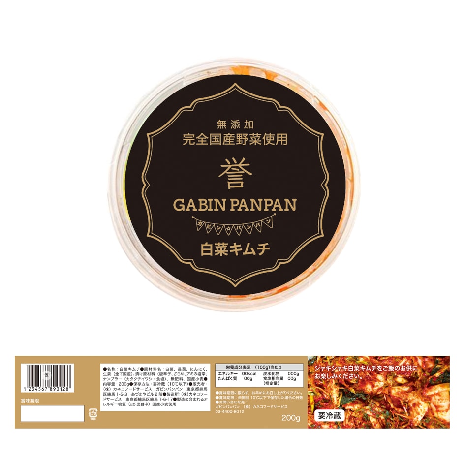 顧客ターゲット★にあった売れるデザインつくります 2〜3案ご提案させて頂いております イメージ8