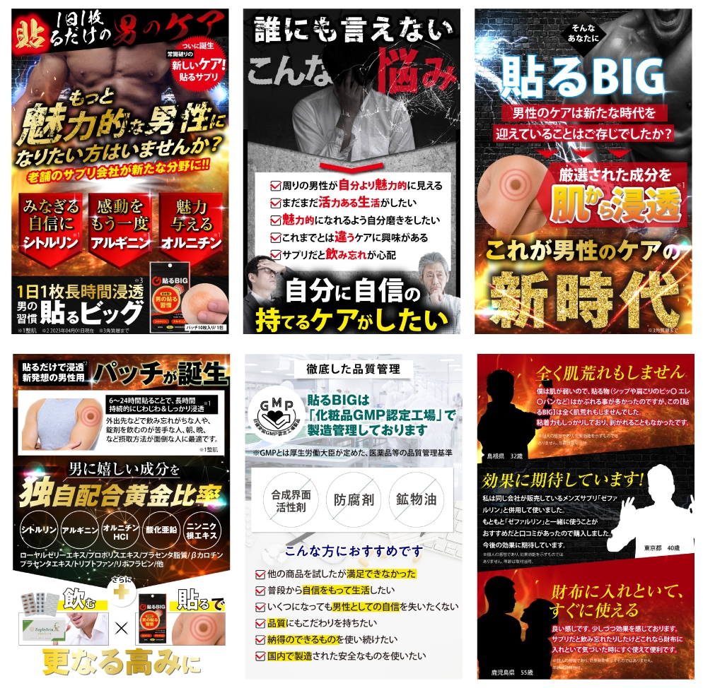 amazon・楽天売れる商品ページ作成致します 中国輸入/ヤフショ/BASE/LPでライバルに差をつけたい方 イメージ7