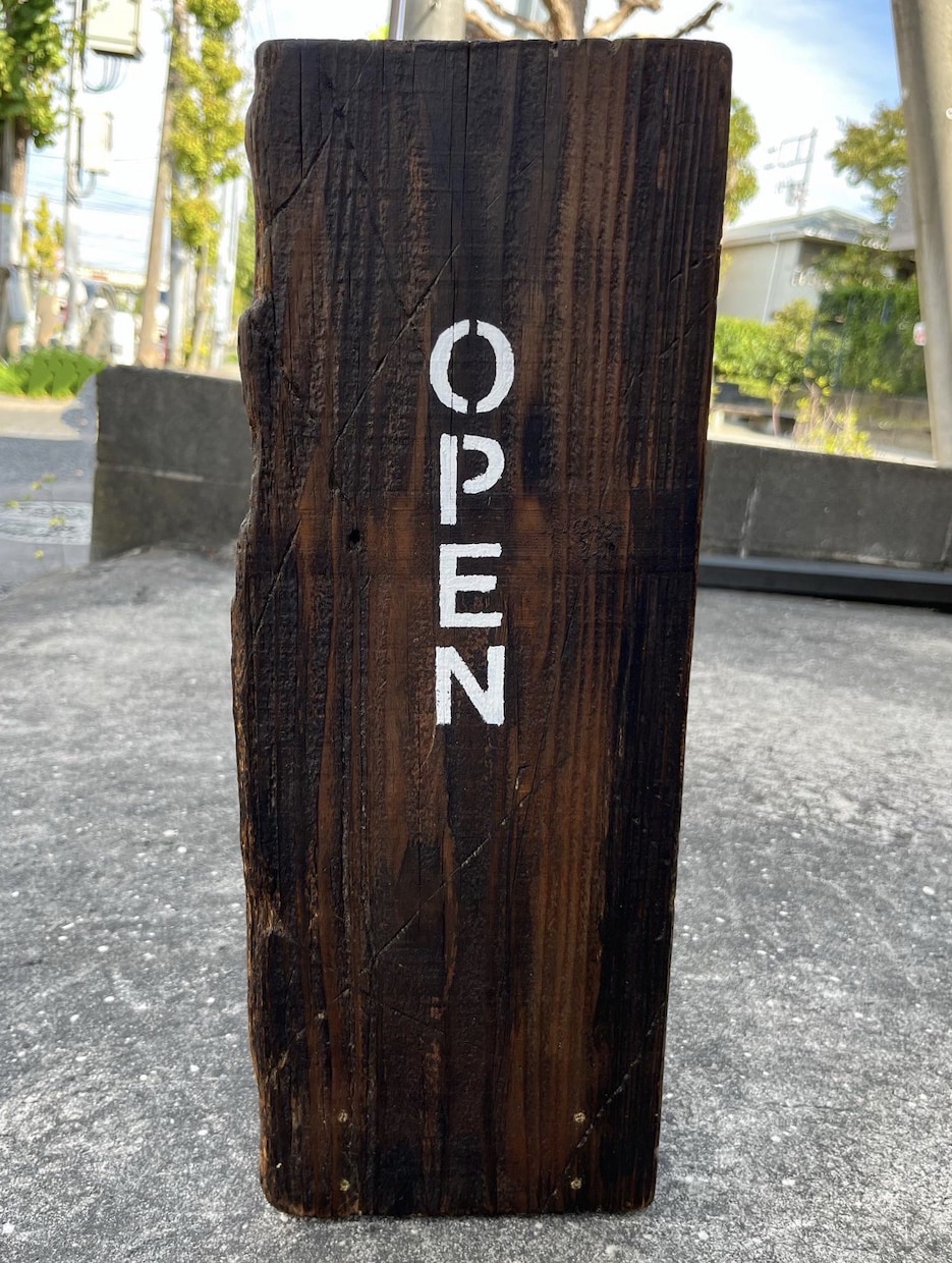店舗や自宅の入口用のオリジナル立て看板を作ります 入口や玄関にオリジナルのスタンド看板を設置してお出迎え！ イメージ3