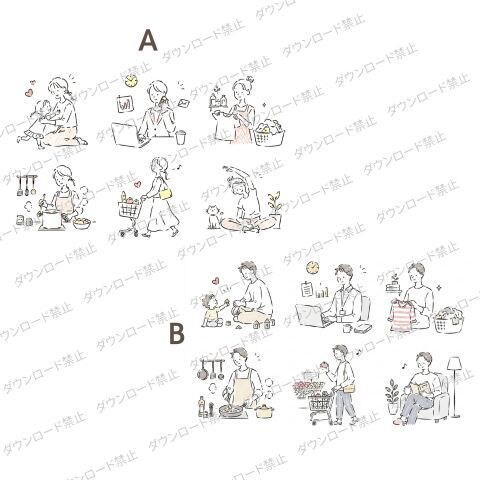パパ・ママ・働くアイコンイラスト販売してます 働くパパ・ママ・家事のイラスト（ふんわり）人物、SNSにも イメージ2