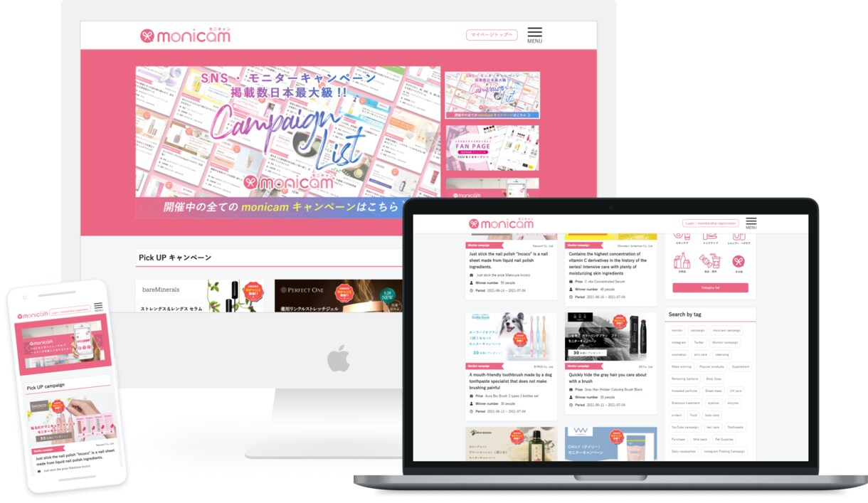 SEO対策も！高品質で低価格なホームページ作ります 知識がなくても大丈夫！充実したサポート体制！ イメージ2