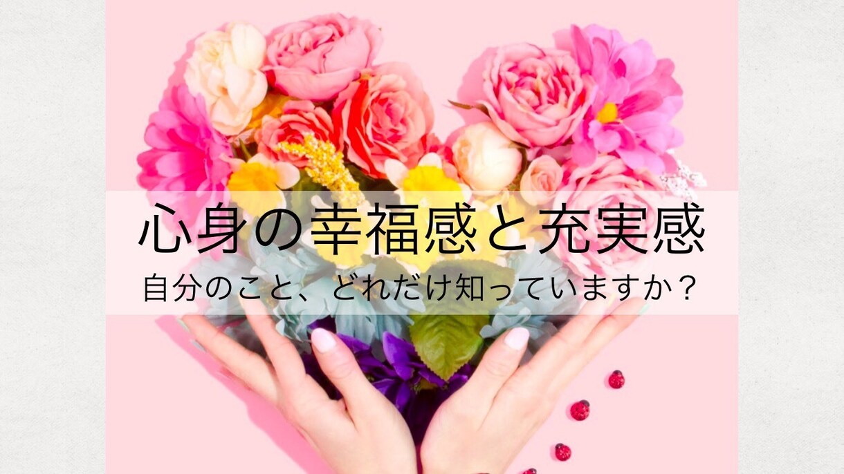 女性限定☆毒親やACや恋愛のお悩み聞きます 毒親とそれ由来の生きずらい癖に長年苦労しましたが解消しました イメージ1