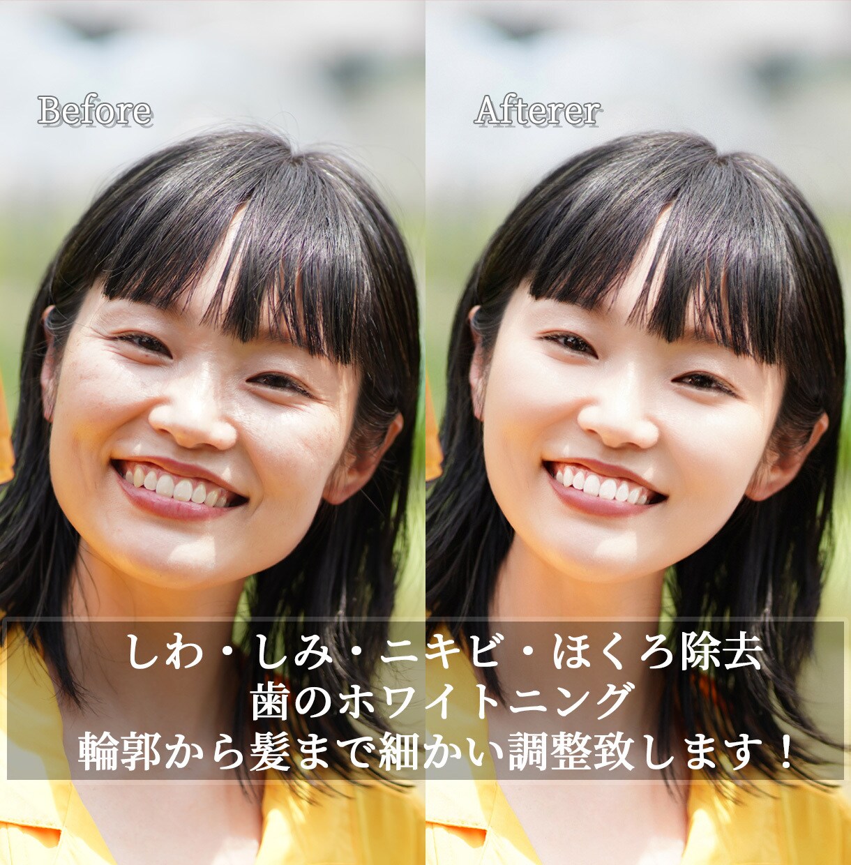自然に美しく人物写真の加工いたします クオリティ重視、品質保証致します。 イメージ2