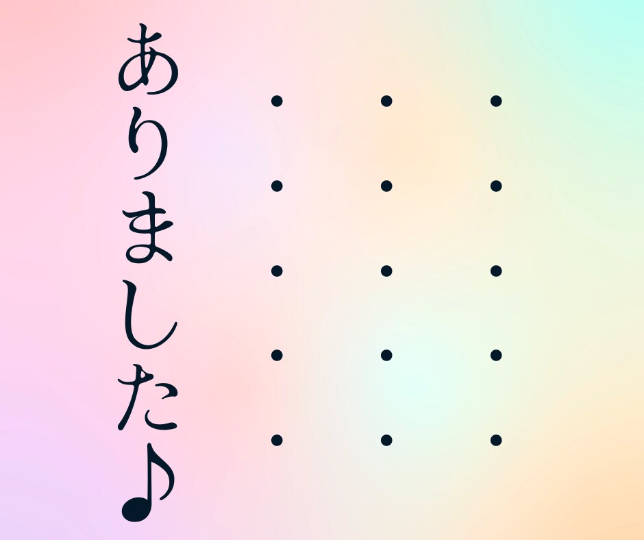 40代主婦と話したい人、1分からお話しします ヒマ潰し、何気ない話、お試しなど、主婦とゆるく話しましょう♪ イメージ5