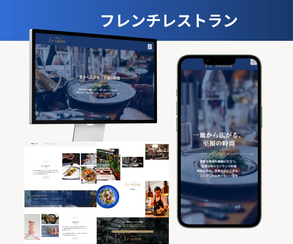 スタートアップに最適な格安ホームページを制作します 名刺代わりに最適。シンプルに信頼性を伝えるコーポレートサイト イメージ2