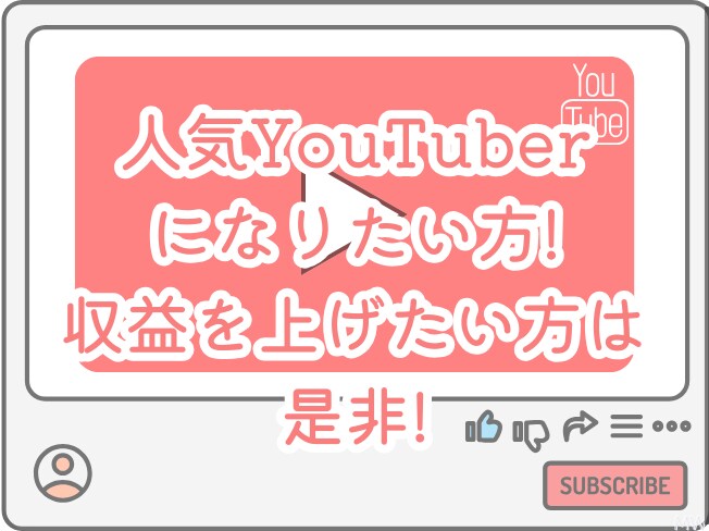 リアルな視聴者に向けてYouTube拡散します 限定20名様価格！YouTubeチャンネル収益化も可能！ イメージ3