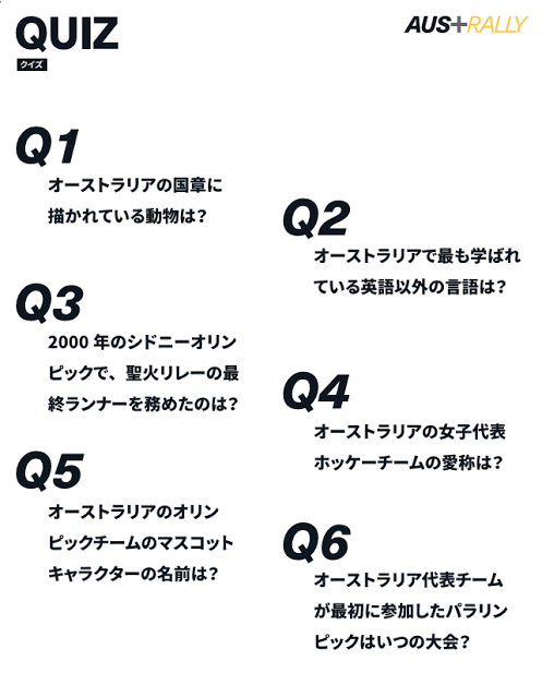 クイズを50問考えます レクなどでの企画用のクイズを50問まで考えます。 イメージ1