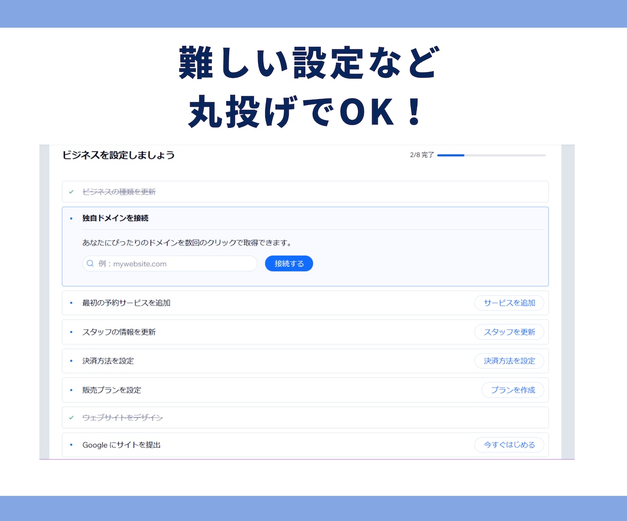 Wixでおしゃれなランディングページ制作いたします ホームページでお悩みの方お気軽にご相談ください★ イメージ4