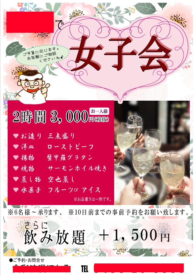 お店のメニューおつくりします スタイリッシュ過ぎない、親しみ感のあるメニューをお客様に イメージ6