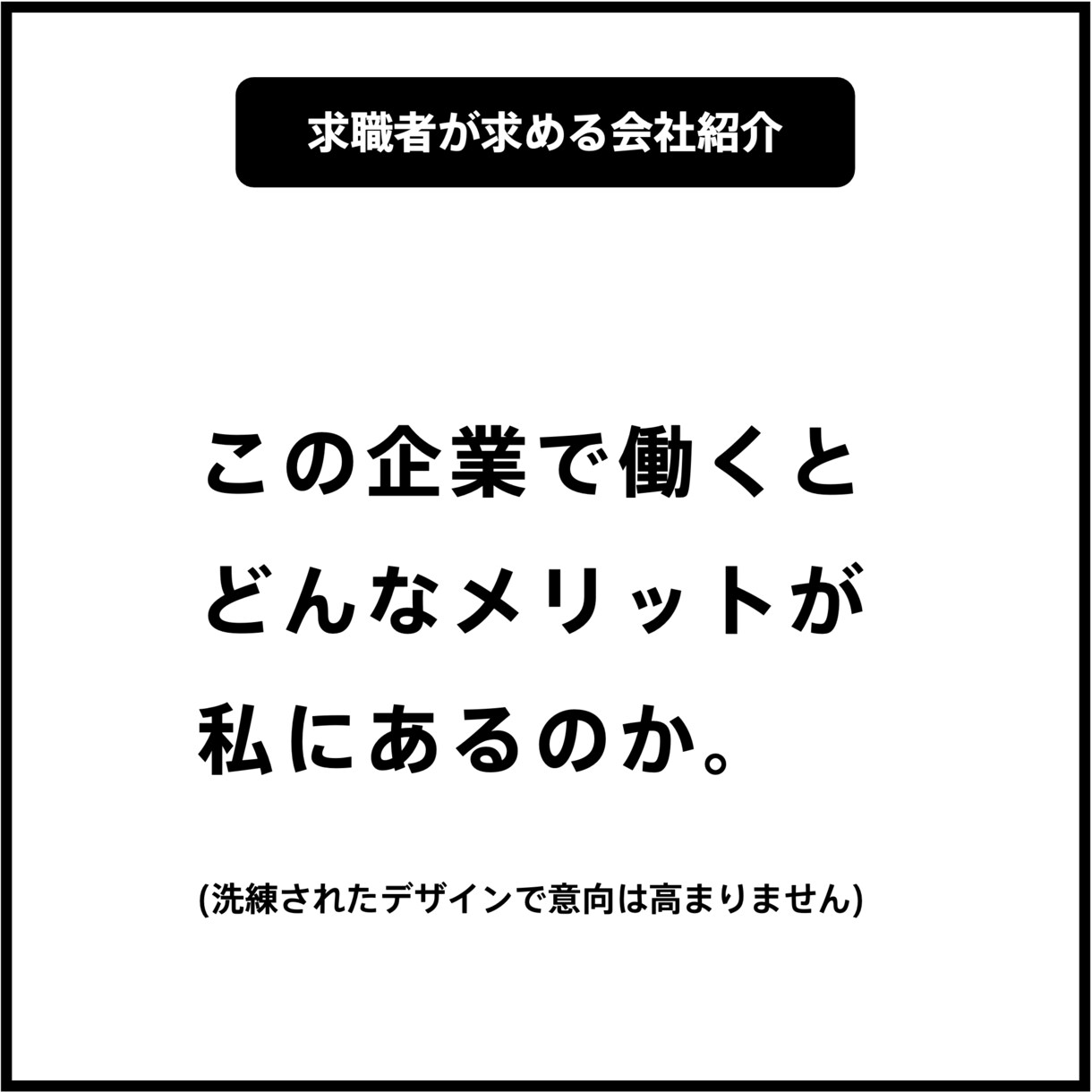 ３名限定！伝わる、相手を動かすスライドを作成します プロのプレゼンターが作成します イメージ8