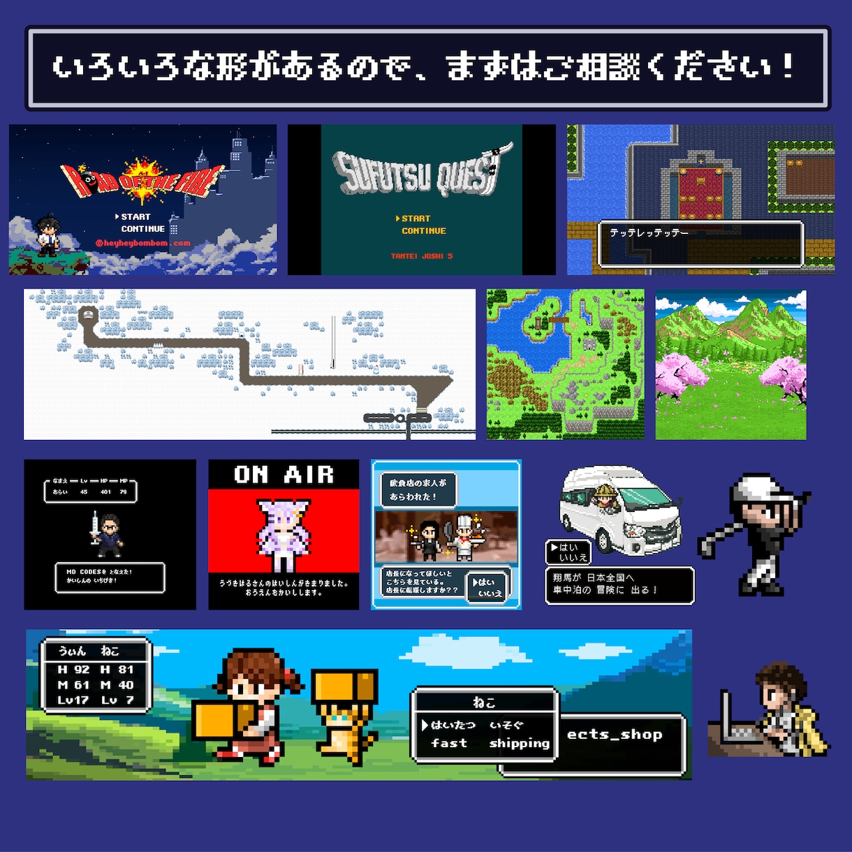 値引き中!レトロ!ドラクエ風ドット絵描きます レトロでかわいいドット絵!最新リメイク作品風も可能! イメージ4
