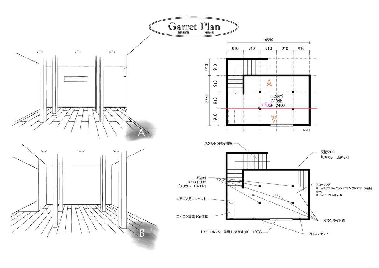 用途に合わせた間取り図を提案いたします 様々な観点からのレイアウトアイデアが欲しい方へ イメージ1