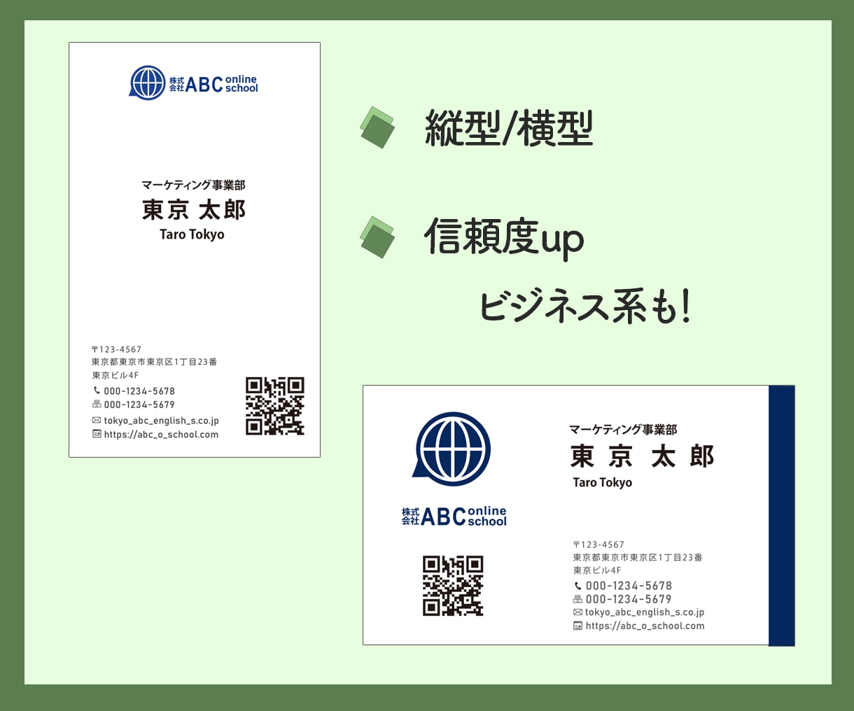 シンプルでおしゃれな、あなたらしい名刺を作ります 初めての方でも大丈夫です。あなたの好みの名刺を作成します。 イメージ8