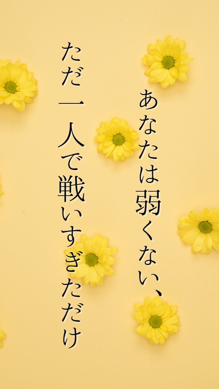 初回版. あなたの恋愛占います ⋆⸜ 自信がない恋から卒業しよう⸝⋆寄り添う占い師です。 イメージ4
