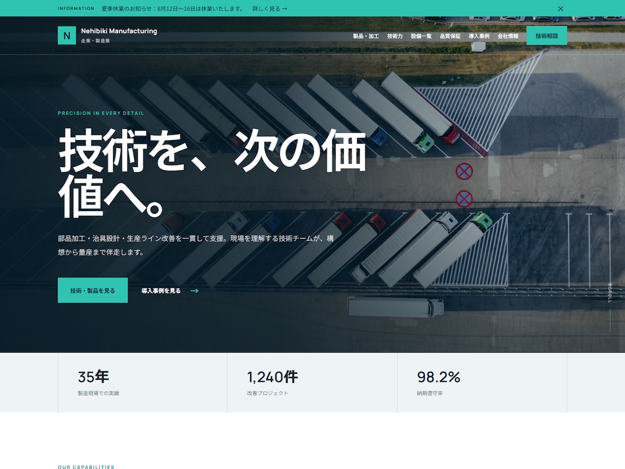 Nuxt・Next.jsサイトを修正します Nuxt・Next.jsの画面・API・不具合を改善 イメージ2