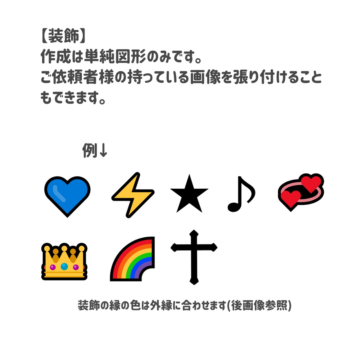うちわ文字デザインデータ作成します 忙しいけどかわいいうちわ文字が欲しい方ぜひ！ イメージ4