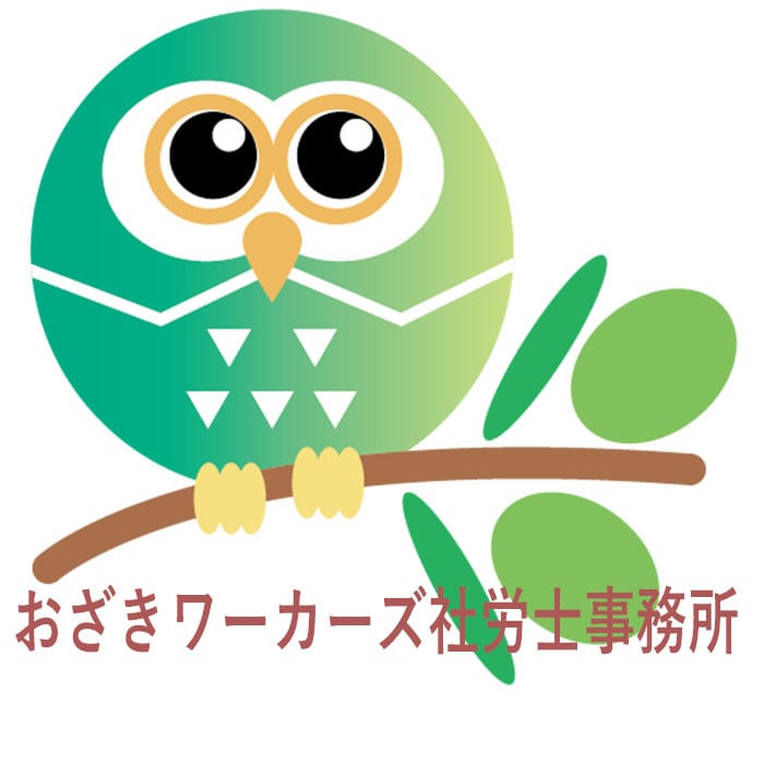 職場のお悩み解決を電話相談でアドバイスします 労働界20年の経験値！人権派社労士が働く皆さんに寄りそいます イメージ1
