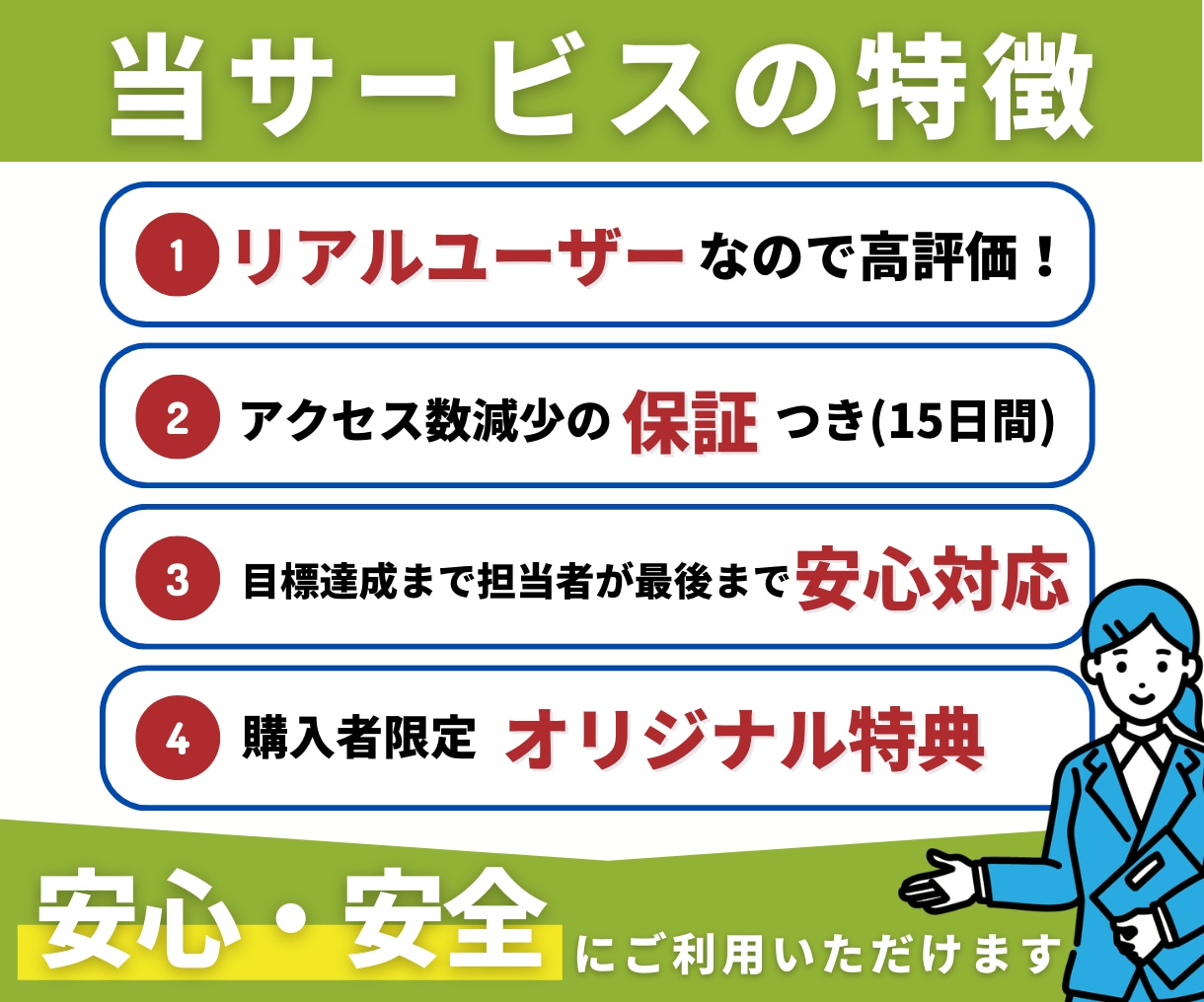 アメブロ｜１０日間〜・アクセス数５万〜拡散させます １日5000PV〜｜ランキングUP｜他サイトOK｜上位表示 イメージ2