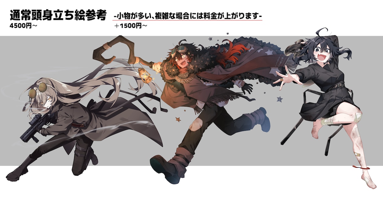 キャラクターデザイン、キャラクター立ち絵描きます 動画用、TRPG用のキャラクター立ち絵。及びキャラデザ。 イメージ3