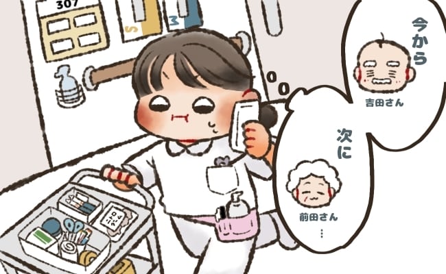 Webメディアのサムネイルお描きします 約30件のサムネ作成実績あり！企業様のWebメディアにも◎ イメージ1