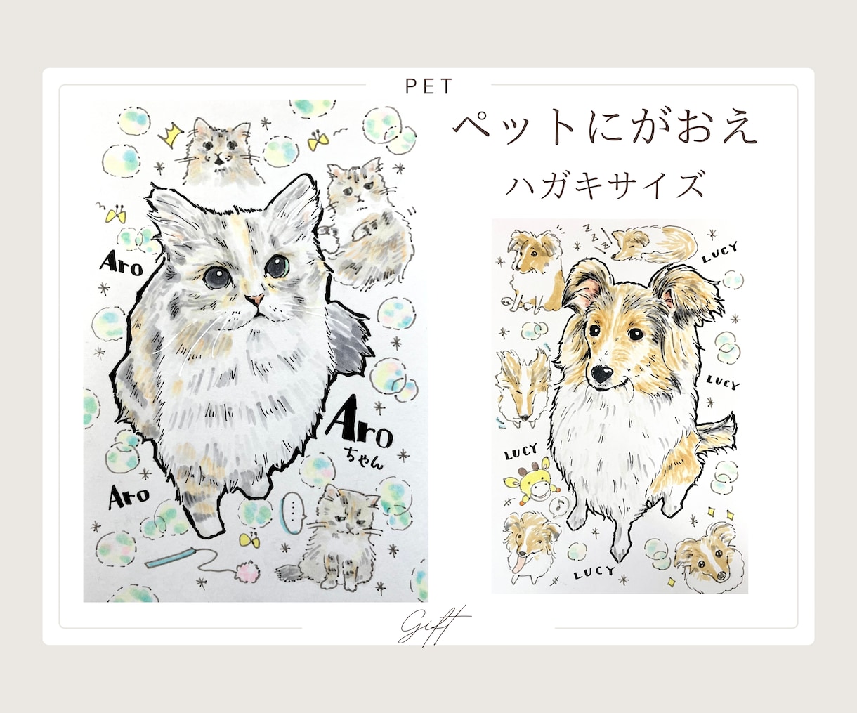 カラフルペット似顔絵。うちの子イラスト描きます うちの子記念日、誕生日プレゼント、ペット友達のプレゼントにも イメージ5