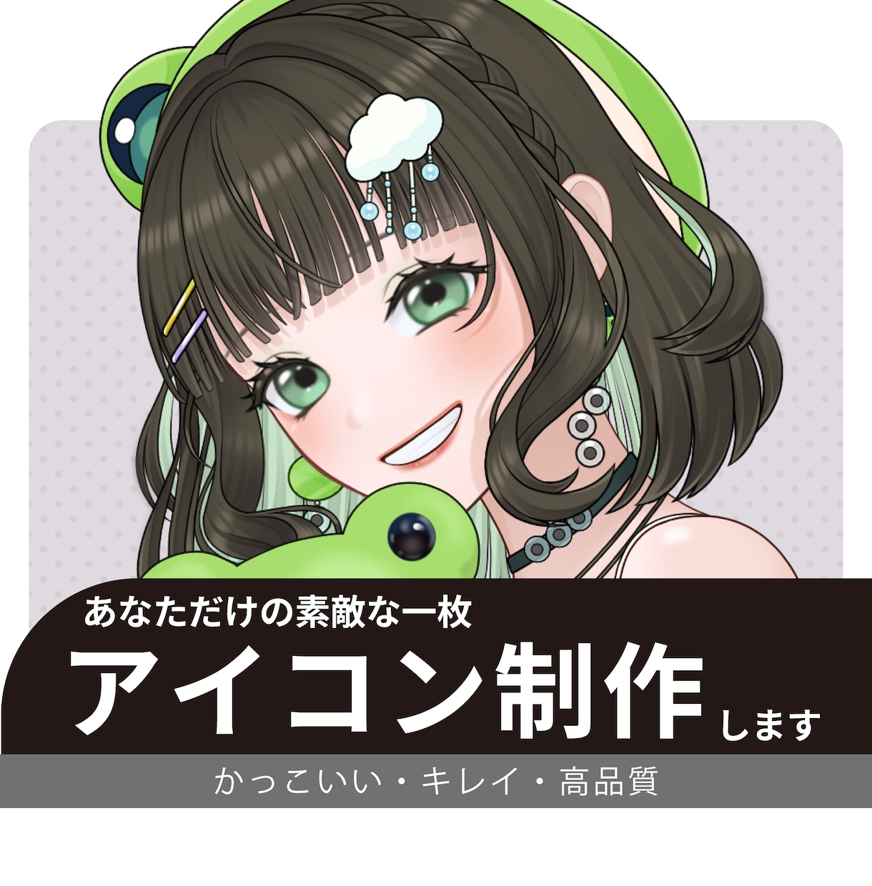 アイコン イラスト制作を承ります かっこいい／綺麗なイラストならお任せを◎ イメージ1