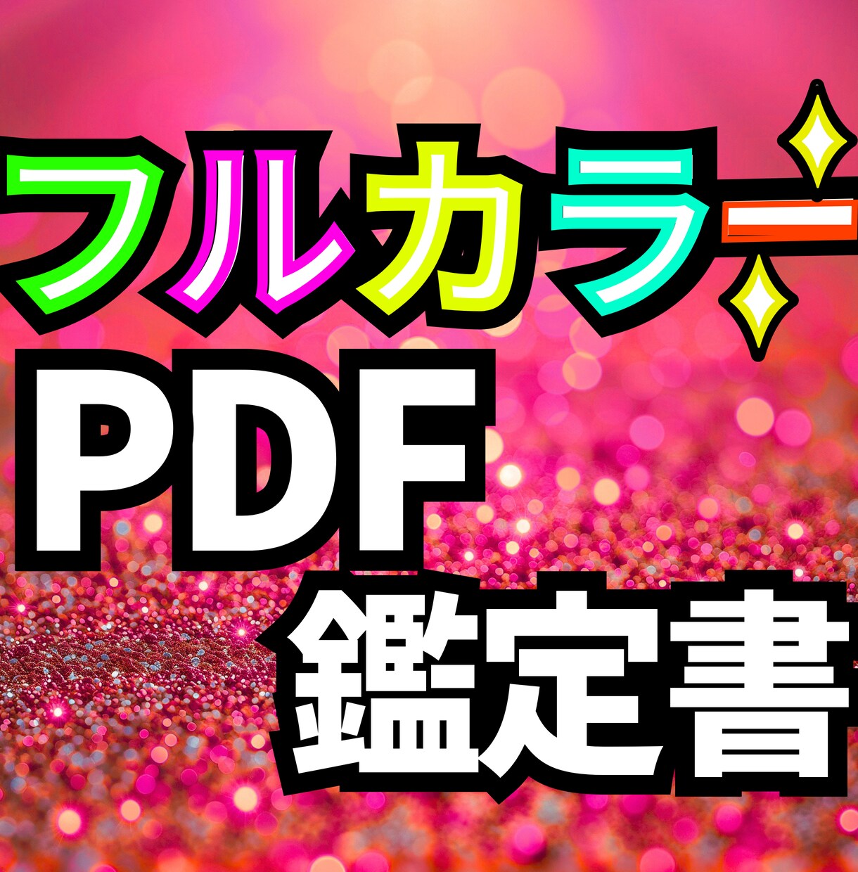 コミュニケーションが整う掃除場所5選を占います 【生年月日だけ】コミュニケーションがスムーズな自分に変わる！ イメージ3